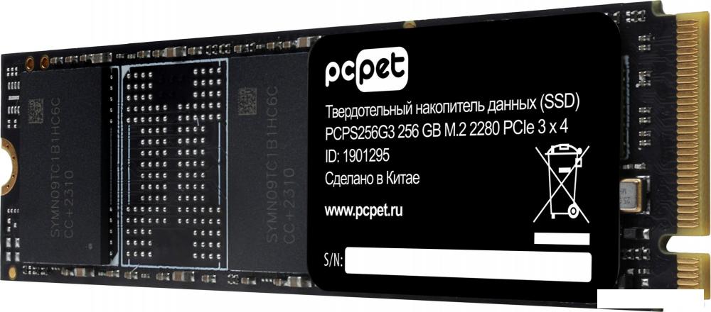 SSD PC Pet PCPS256G3 256GB