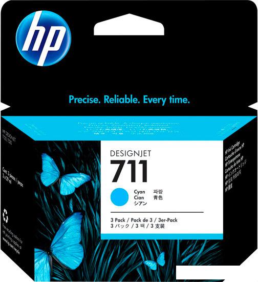 Картридж HP 711 (CZ134A)