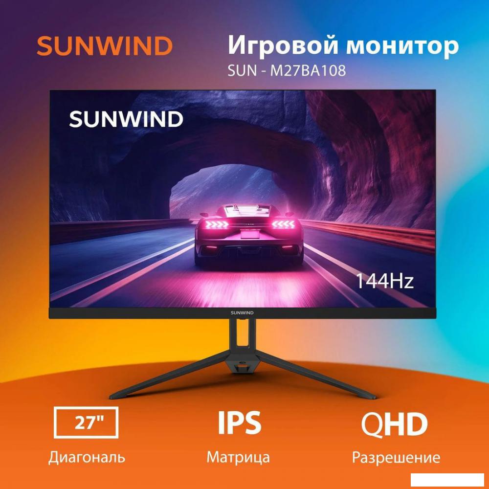 Игровой монитор SunWind SUN-M27BA108