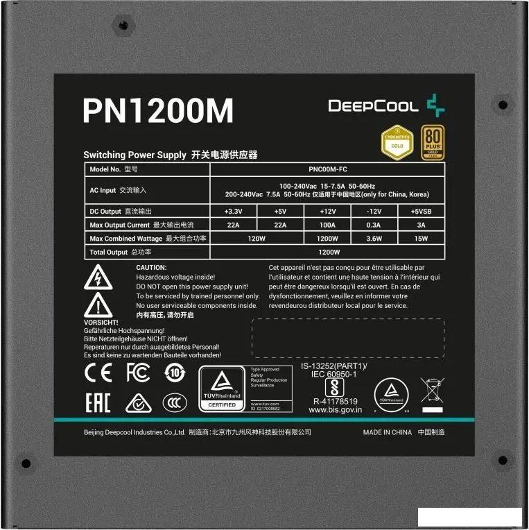 Блок питания DeepCool PN1200M