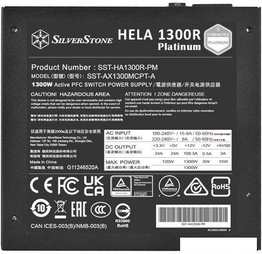 Блок питания SilverStone HELA 1300R Cybenetics Platinum SST-HA1300R-PM