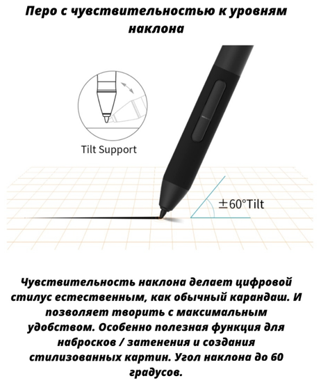 Графический планшет Gaomon M10K Pro