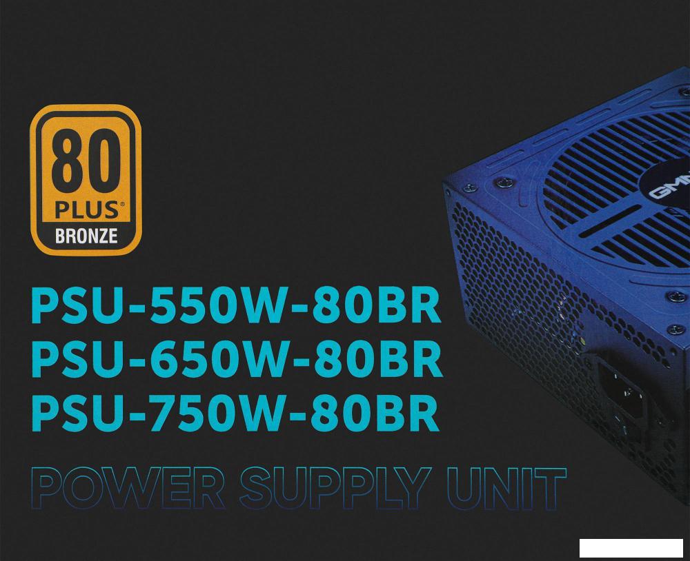 Блок питания Oklick GMNG ATX 550W PSU-550W-80BR