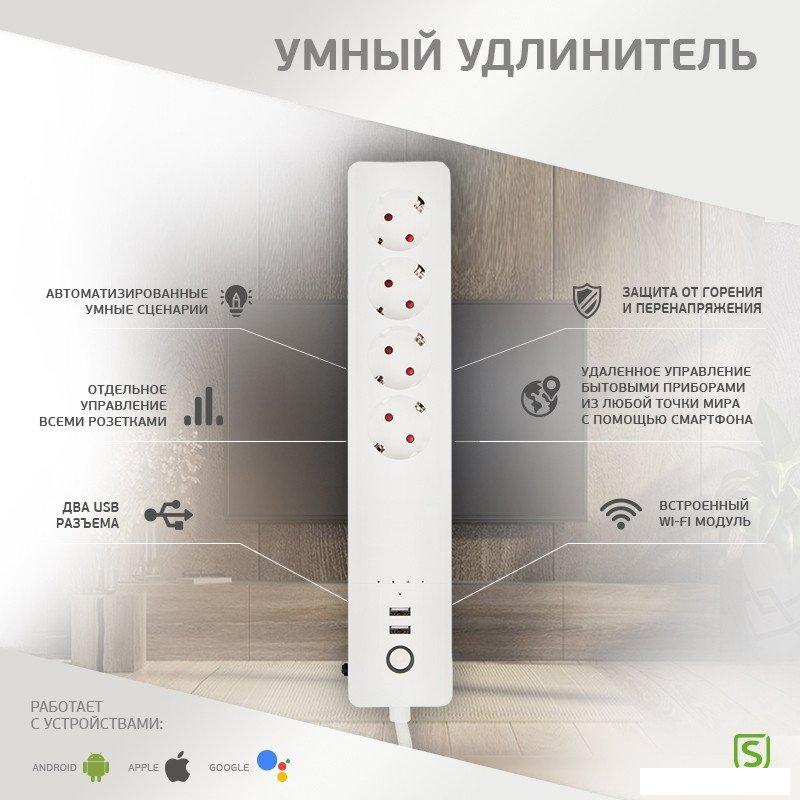 Сетевой фильтр Securic SEC-HV-501W