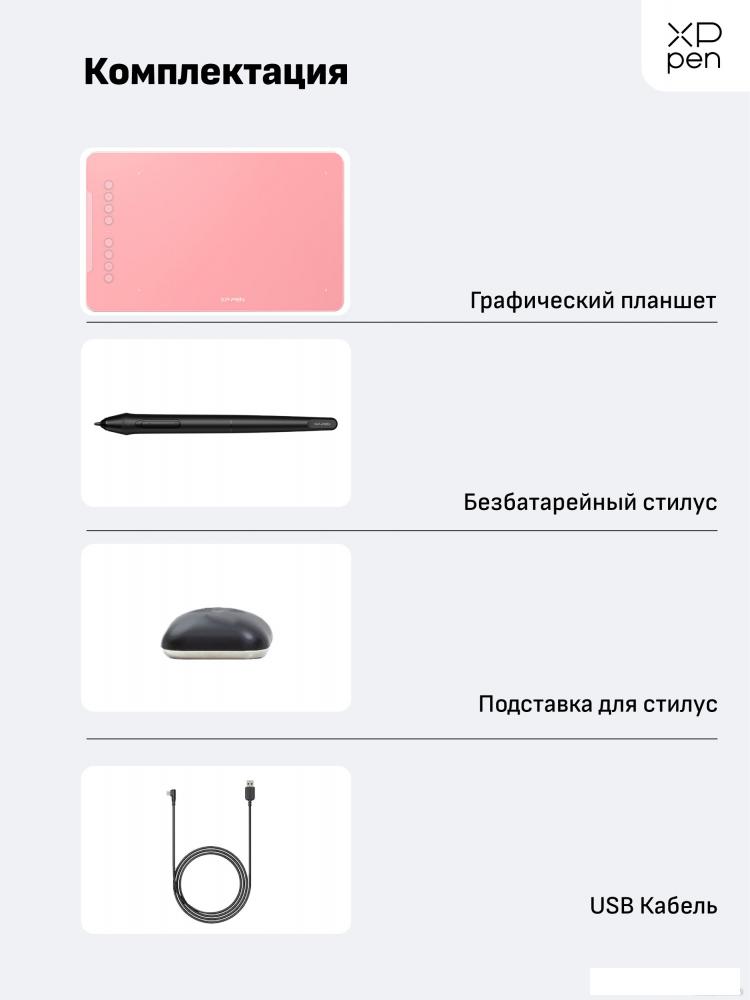 Графический планшет XP-Pen Deco 01 V2 (розовый)