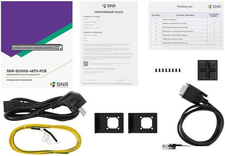 Управляемый коммутатор уровня 2+ SNR SNR-S5310G-48TX-POE