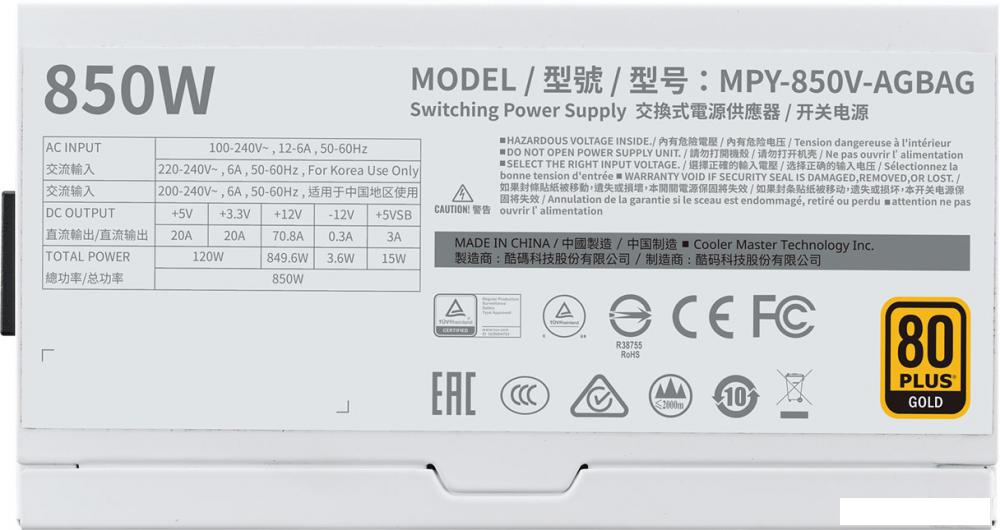 Блок питания Cooler Master V850 Gold-V2 White Edition MPY-850V-AGBAG