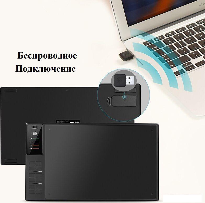 Графический планшет Huion WH1409 Графический планшет Huion WH1409