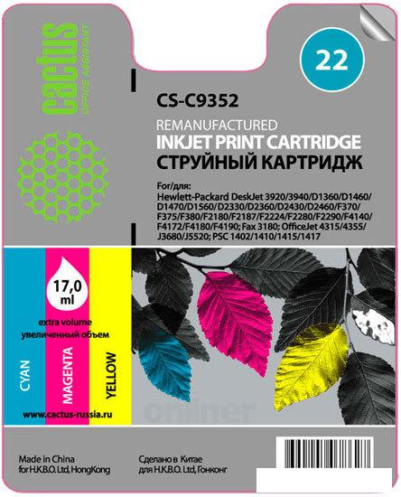 Картридж CACTUS CS-C9352