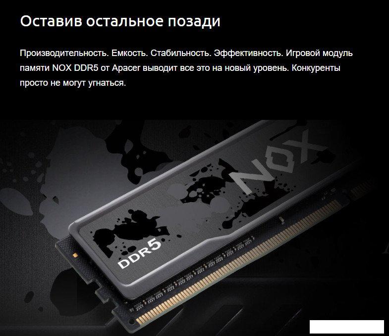 Оперативная память Apacer NOX 2x16ГБ DDR5 6000 МГц AH5U32G60C622MWAA-2