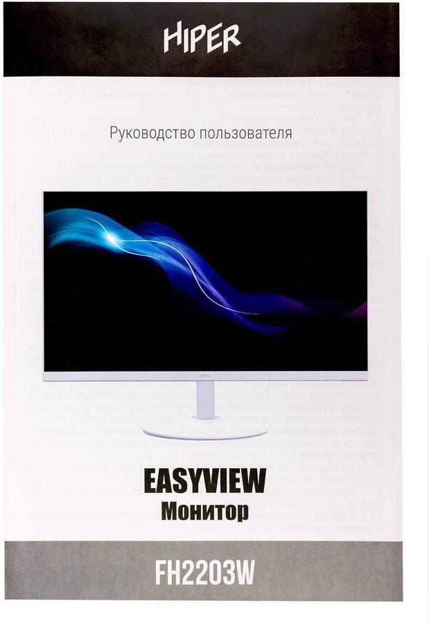 Монитор Hiper EasyView FH2203W Монитор Hiper EasyView FH2203W