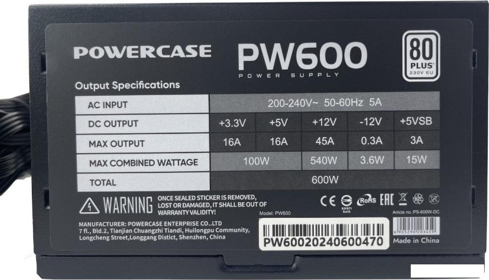 Блок питания Powercase PW600