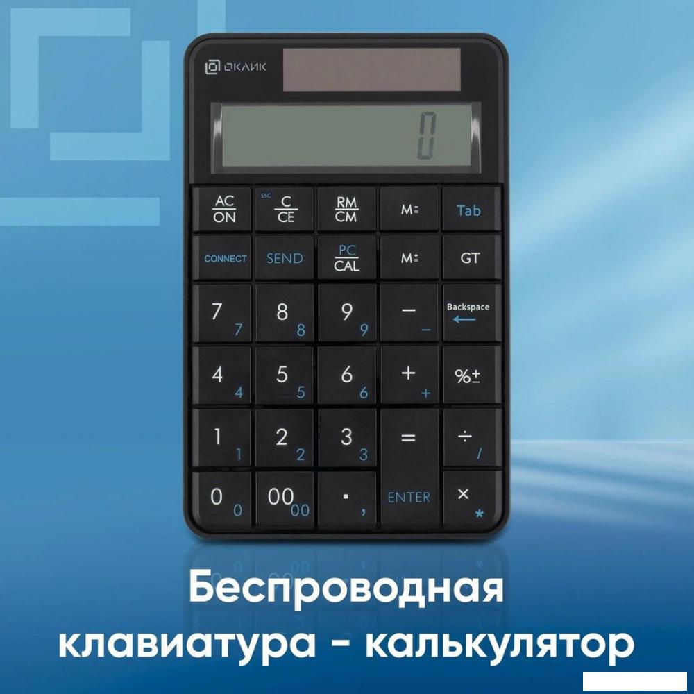 Цифровой блок Oklick K604W