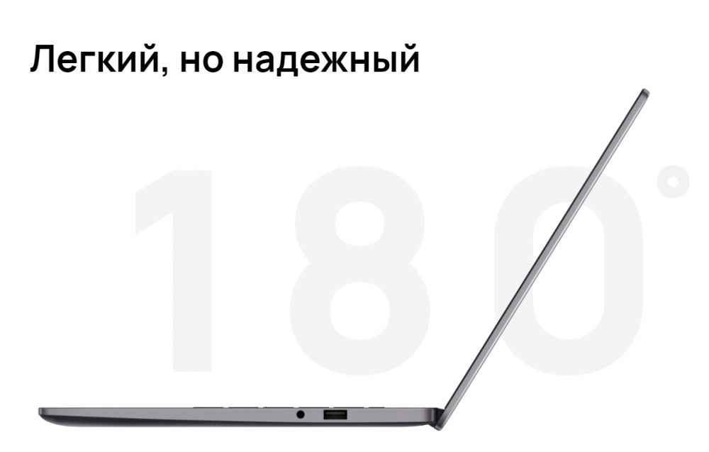Ноутбук Huawei MateBook B3-420 53013FCG
