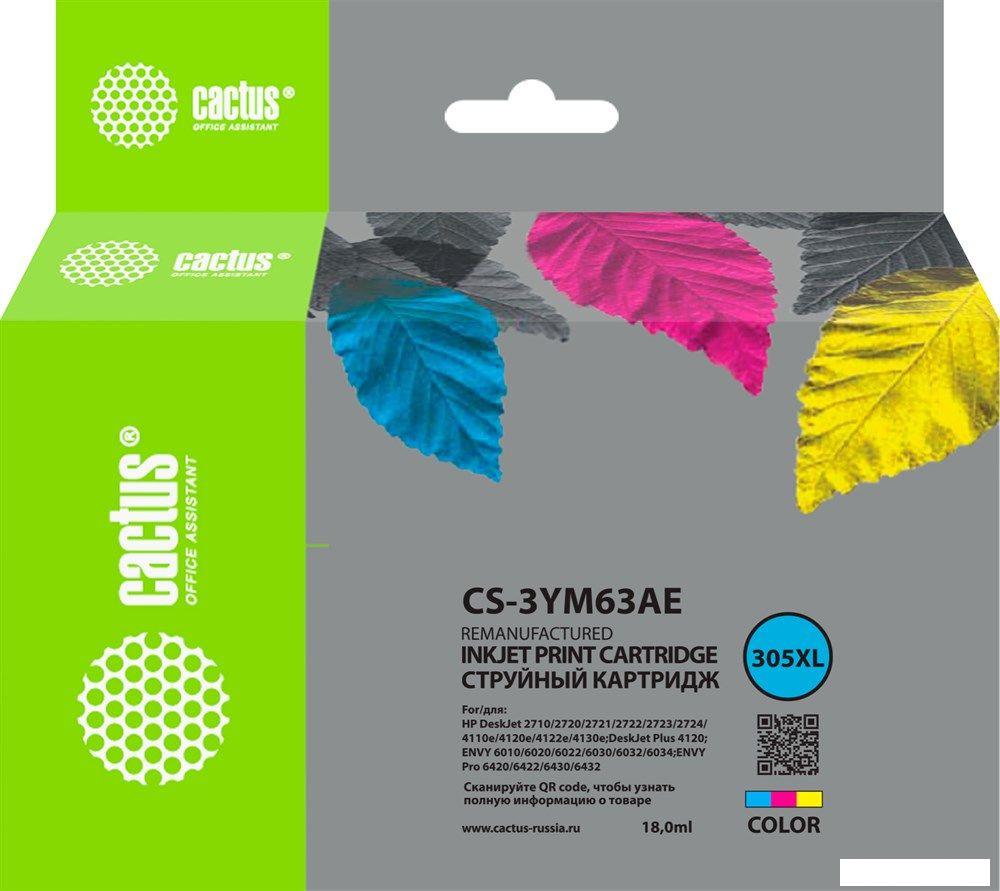 Картридж CACTUS CS-3YM63AE (аналог HP 3YM63AE) Картридж CACTUS CS-3YM63AE (аналог HP 3YM63AE)
