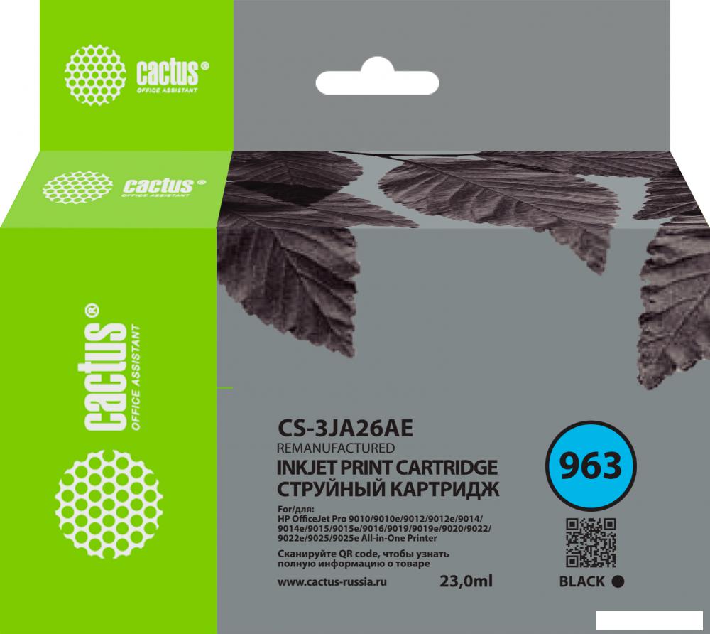 Картридж CACTUS CS-3JA26AE (аналог HP 963 3JA26AE) Картридж CACTUS CS-3JA26AE (аналог HP 963 3JA26AE)