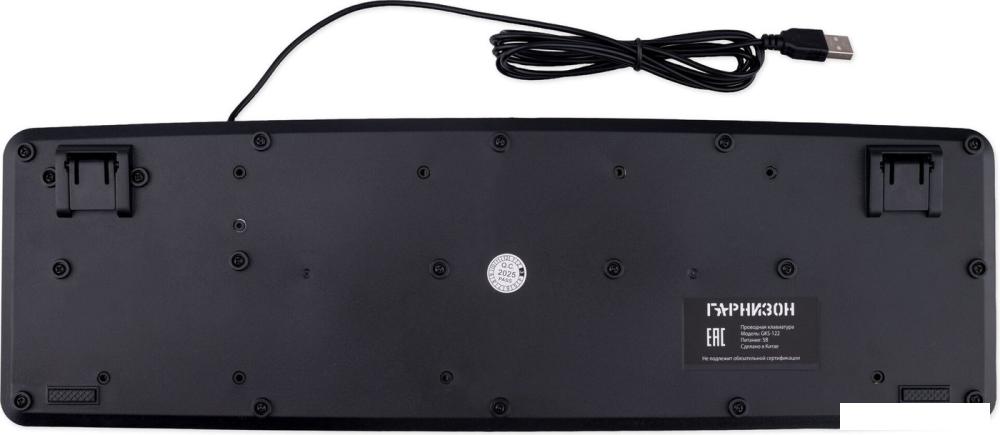 Офисный набор Гарнизон GKS-122