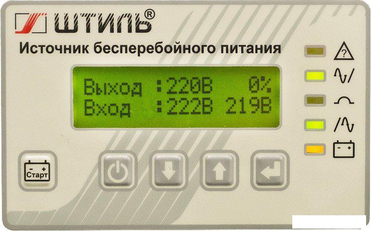Источник бесперебойного питания Штиль ST1110SL