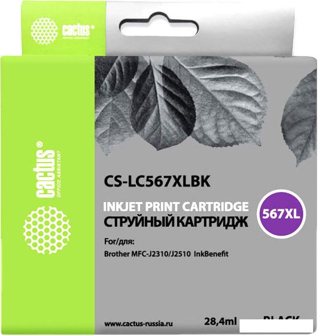 Картридж CACTUS CS-LC567XLBK (аналог Brother LC567XLBK) Картридж CACTUS CS-LC567XLBK (аналог Brother LC567XLBK)