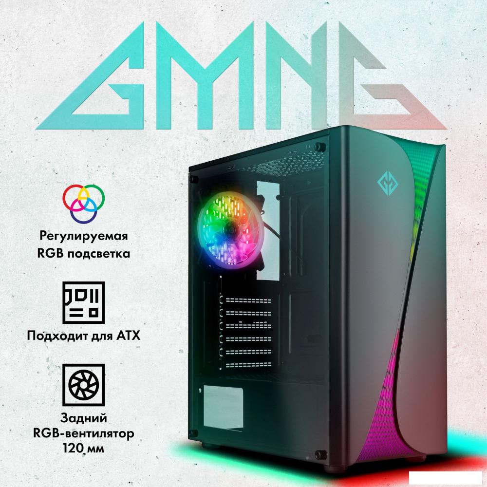 Корпус Oklick OGC-G120