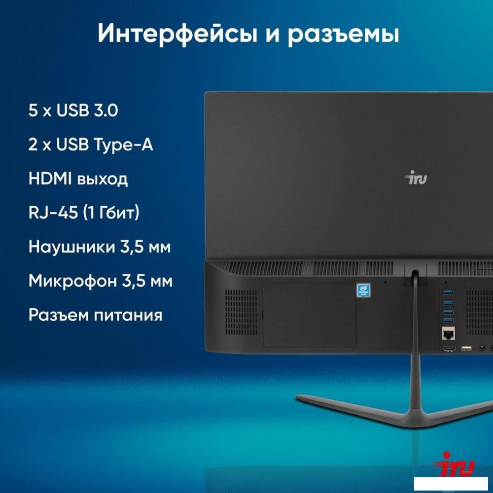 Моноблок iRU P231 1971905