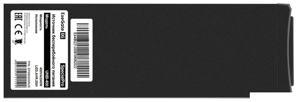Источник бесперебойного питания ExeGate SpecialPro UNB-400.LED.AVR.EURO