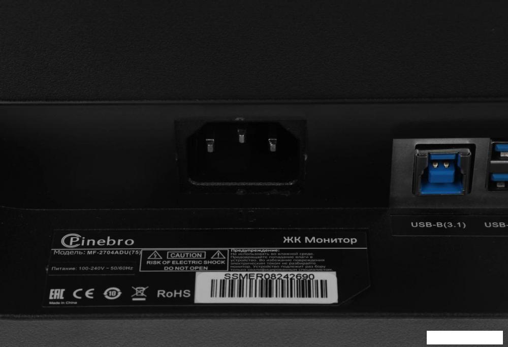 Монитор PINEBRO MF-2704ADU