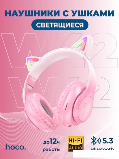 Наушники Hoco W42 (розовый)