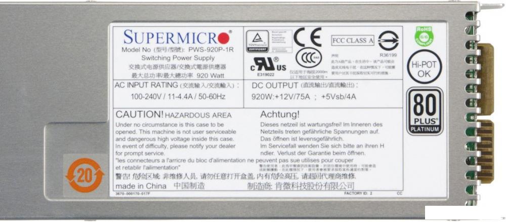 Блок питания Supermicro PWS-920P-1R