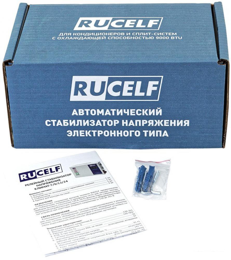 Стабилизатор напряжения Rucelf Климат-9