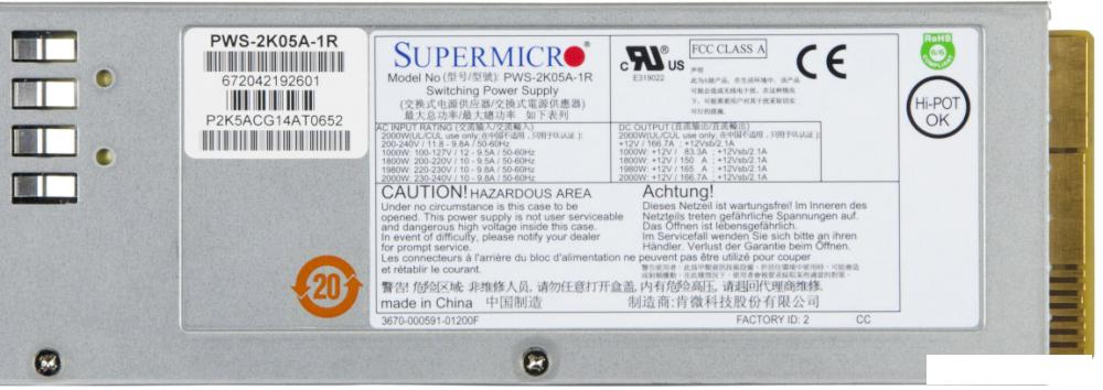 Блок питания Supermicro PWS-2K05A-1R