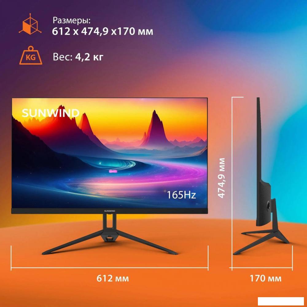 Игровой монитор SunWind SUN-M27BA107