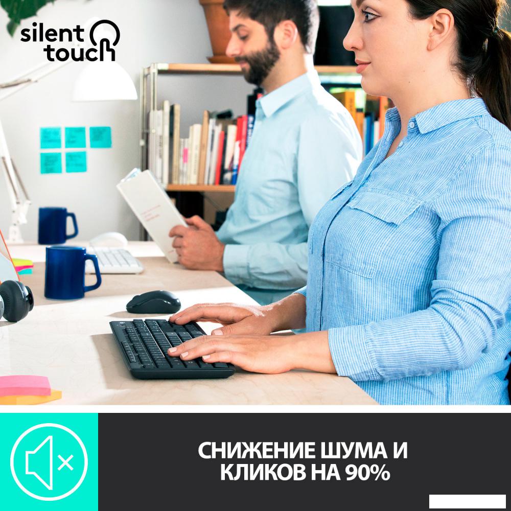 Офисный набор Logitech MK295 Silent Wireless Combo 920-009807 (графитовый)