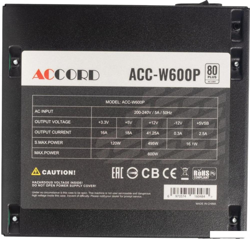 Блок питания Accord ACC-W600P