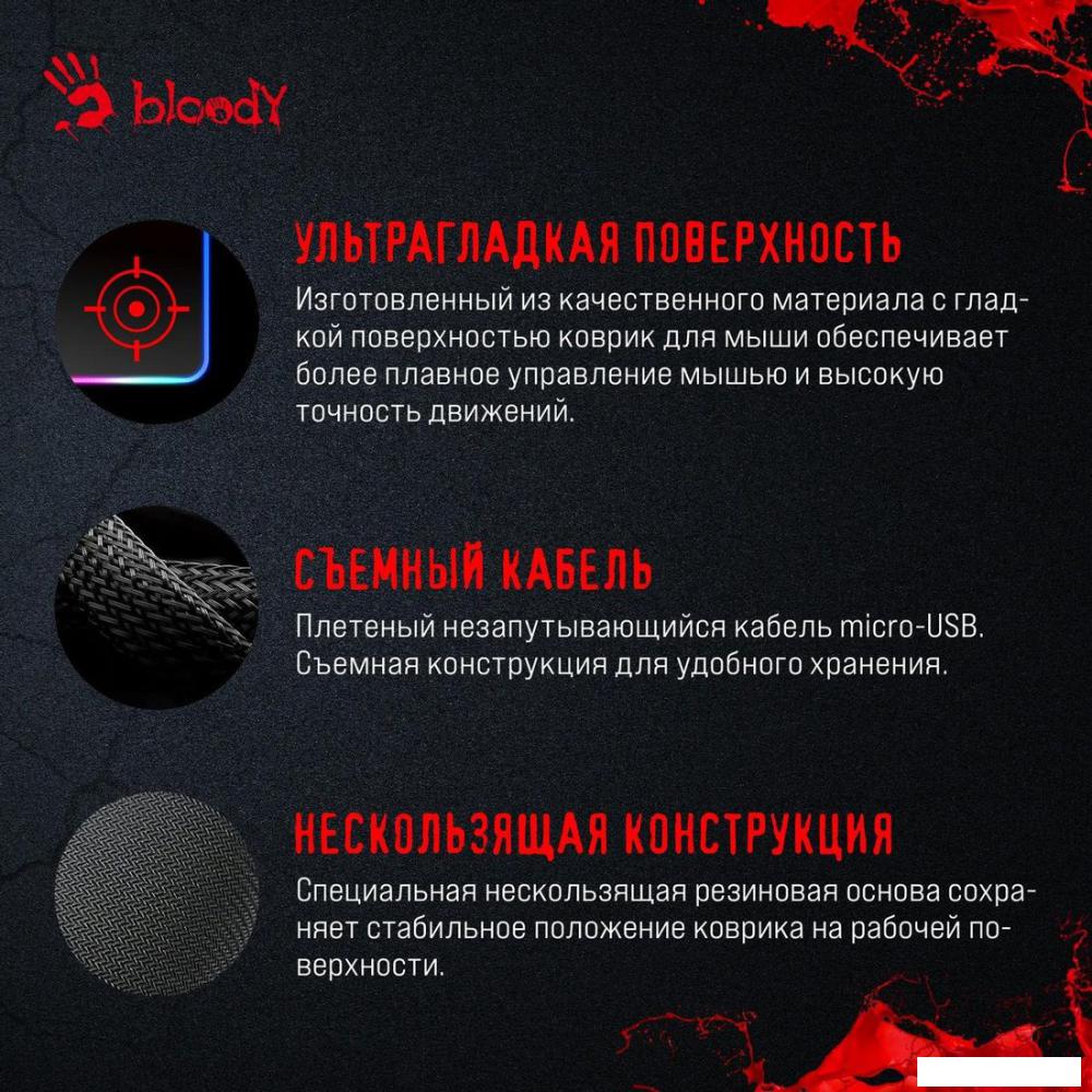 Коврик для мыши A4Tech Bloody MP-45N