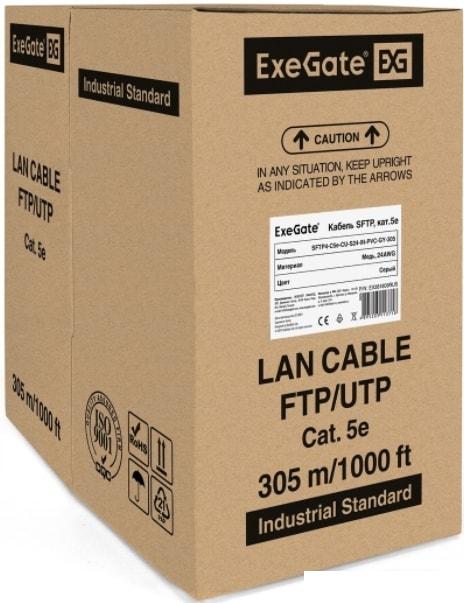 Кабель ExeGate SFTP4-C5e-CU-S24-IN-PVC-GY-305-FLUKE SFTP EX281809RUS