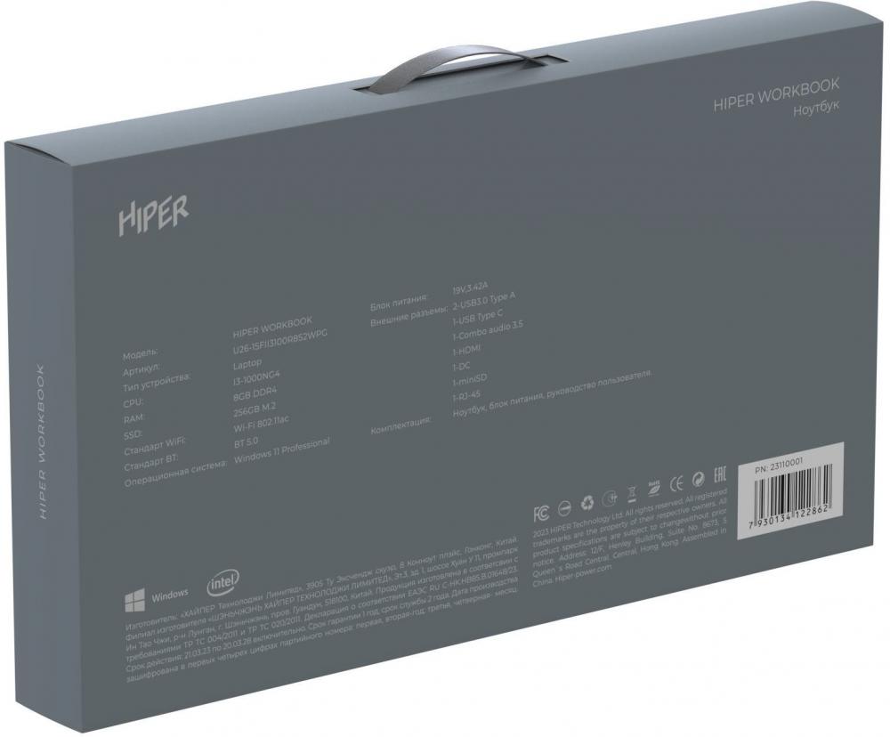 Ноутбук Hiper Workbook U26-15FII3100R8S2WPG