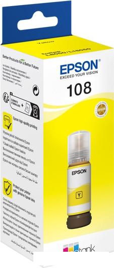 Чернила Epson C13T09C44A Чернила Epson C13T09C44A