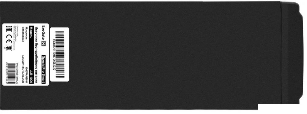 Источник бесперебойного питания ExeGate SpecialPro Smart LLB-1000.LCD.AVR.C13.RJ.USB