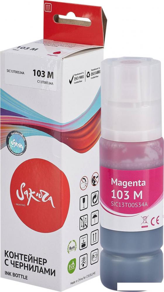 Чернила Sakura Printing SIC13T00S34A (аналог Epson 103 M) Чернила Sakura Printing SIC13T00S34A (аналог Epson 103 M)