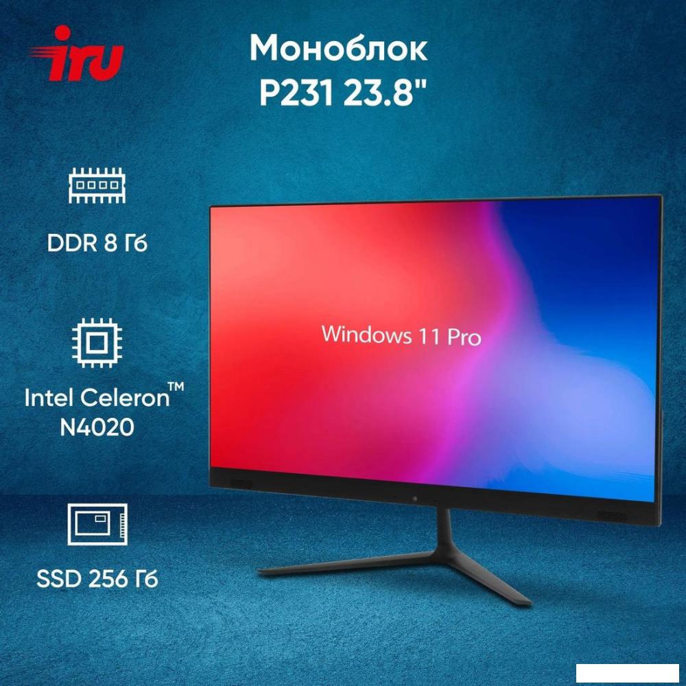 Моноблок iRU P231 1971905