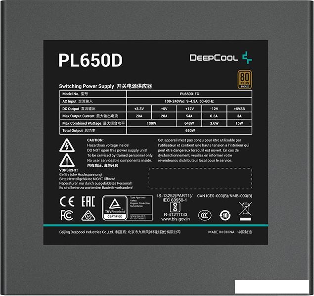 Блок питания DeepCool PL650D