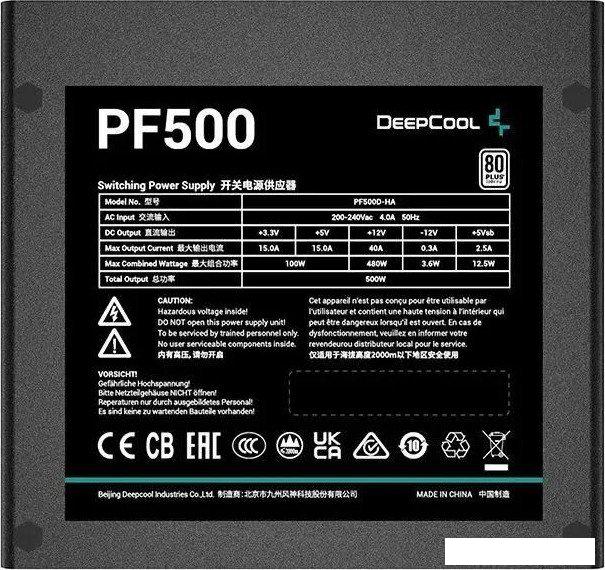 Блок питания DeepCool PF500 V2
