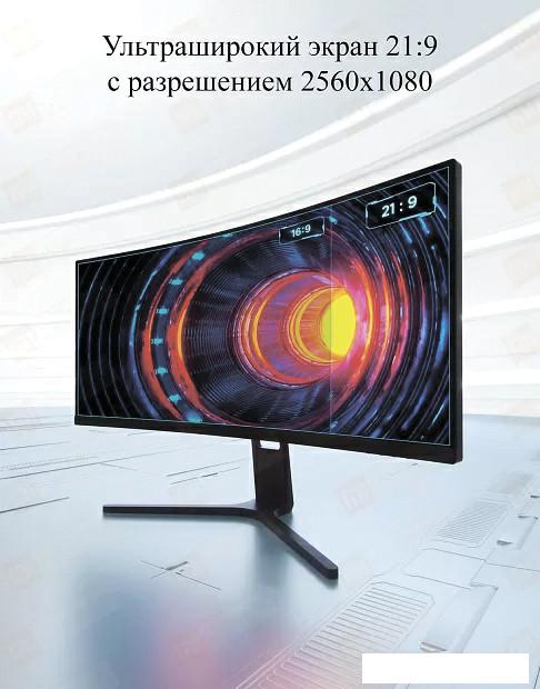 Игровой монитор Xiaomi Redmi Surface Display 30" RMMNT30HFCW Игровой монитор Xiaomi Redmi Surface Display 30" RMMNT30HFCW