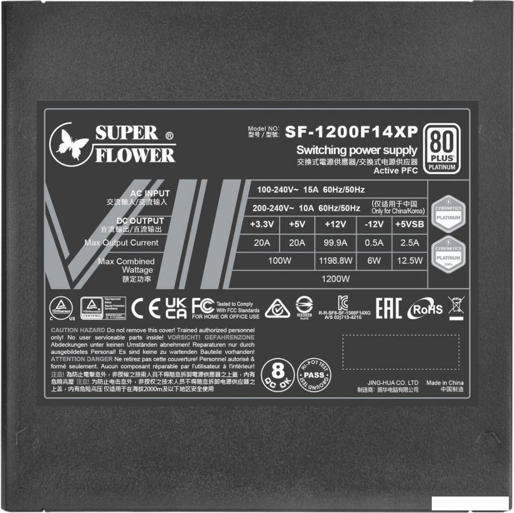 Блок питания Super Flower Leadex VII Platinum PRO 1200W SF-1200F14XP