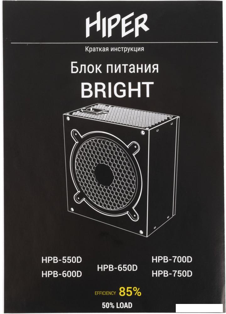 Блок питания Hiper HPB-750D Bright