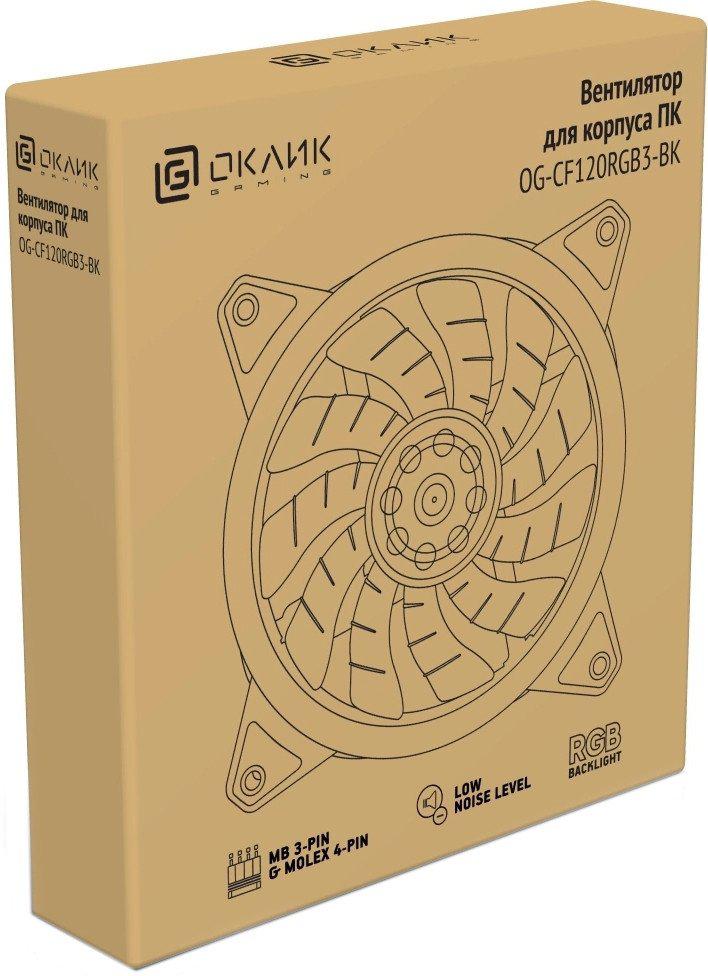 Вентилятор для корпуса Oklick OG-CF120RGB3-BK