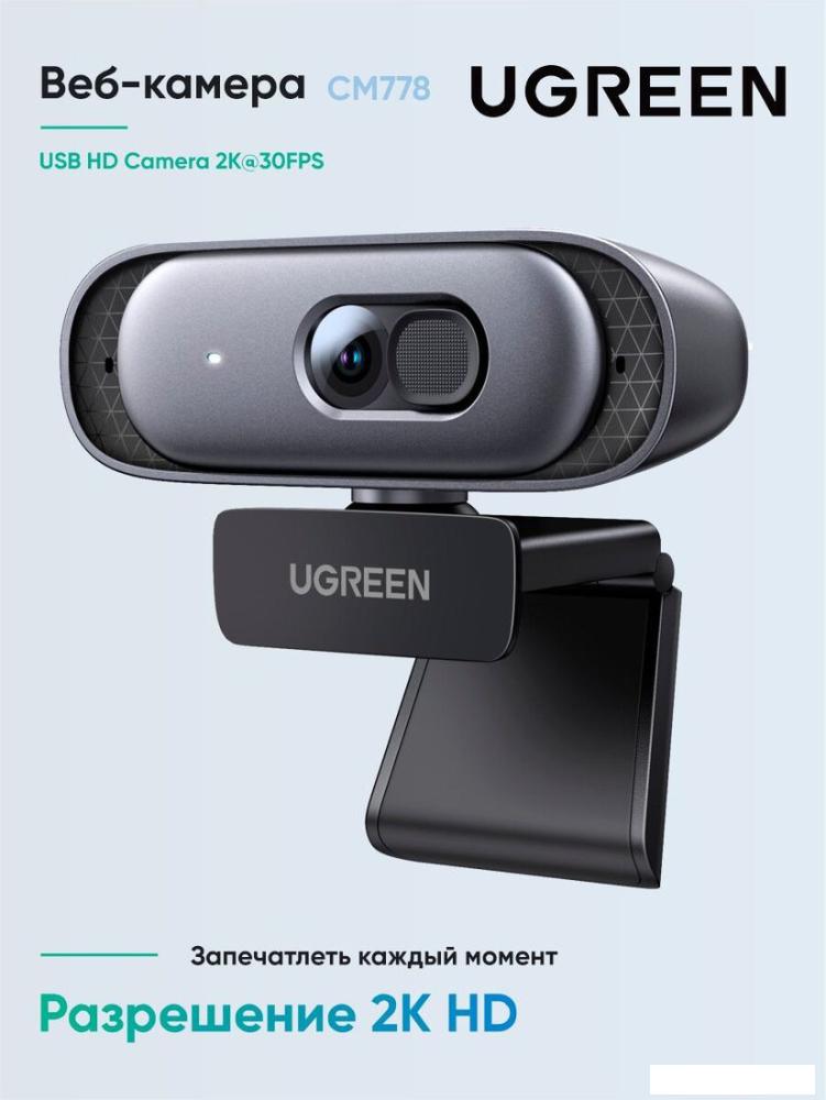 Веб-камера Ugreen CM778 35626