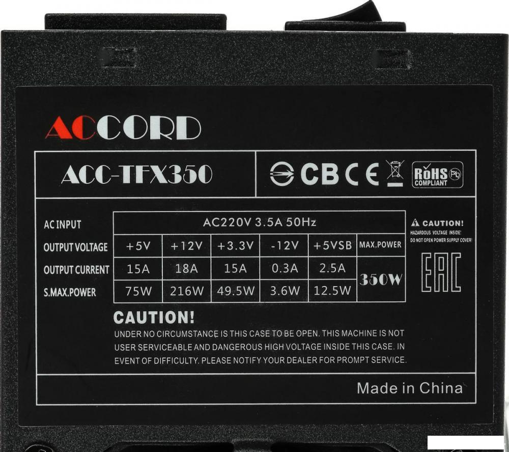 Блок питания Accord ACC-TFX350