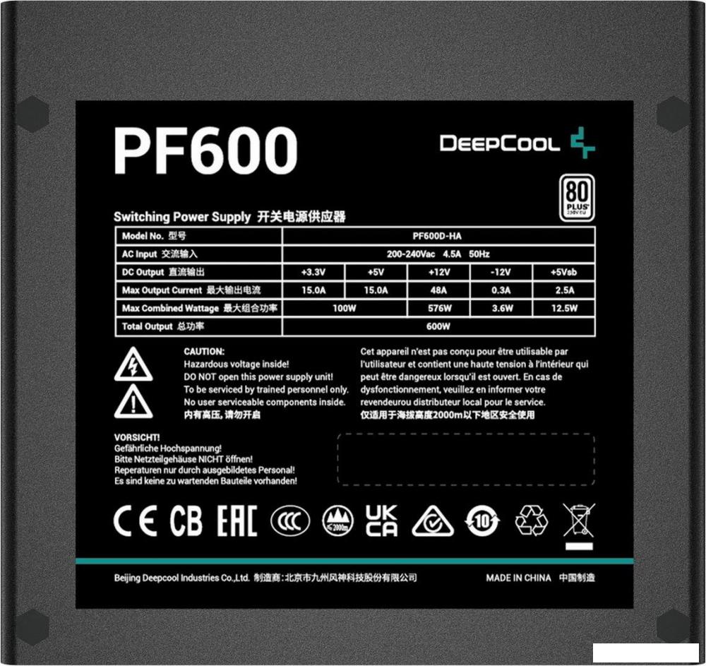 Блок питания DeepCool PF600 V2
